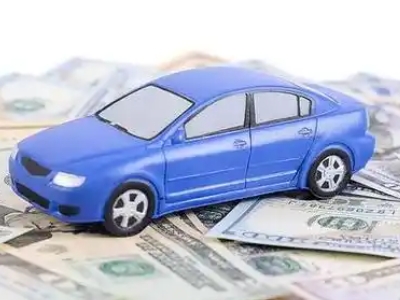 汕头汽车抵押贷款的优势?